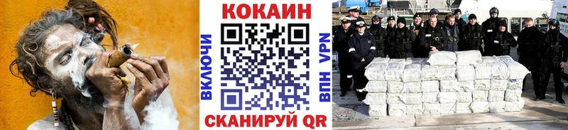 Наркошоп купить ГАШ  МАРИХУАНА  АМФ  Меф мяу мяу  Кокаин  Балтийск