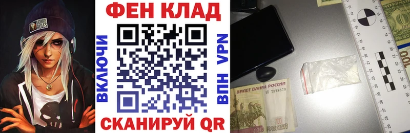 Купить где Балтийск Amphetamine Premium