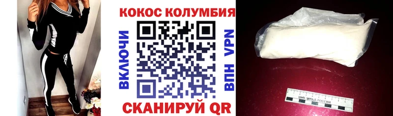 КОКАИН Боливия  Купить где  Балтийск 