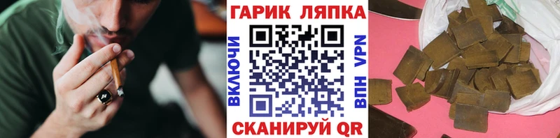 Гашиш VHQ  Купить  Балтийск 
