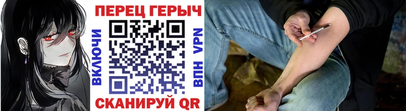 ГЕРОИН хмурый  Купить закладки  Балтийск 