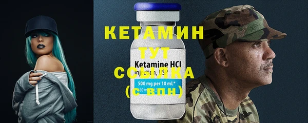 гидра Магадан