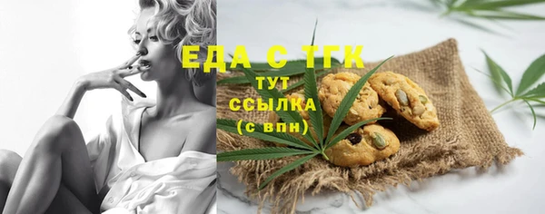гидра Магадан