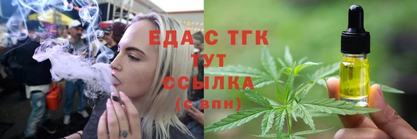 ECSTASY Магас