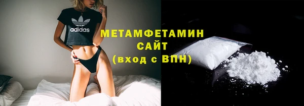 гидра Магадан