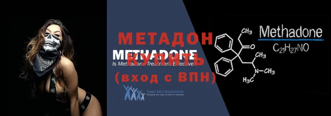 гидра Магадан
