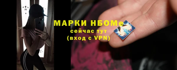 гидра Магадан