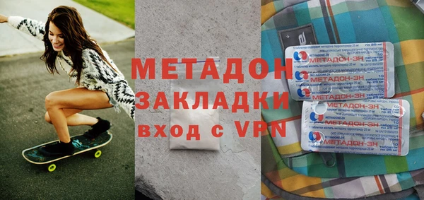 гидра Магадан