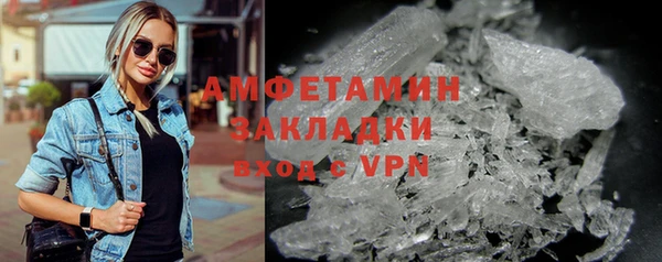 гидра Магадан