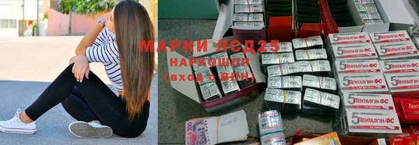 гидра Магадан
