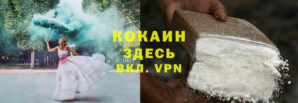 ECSTASY Магас