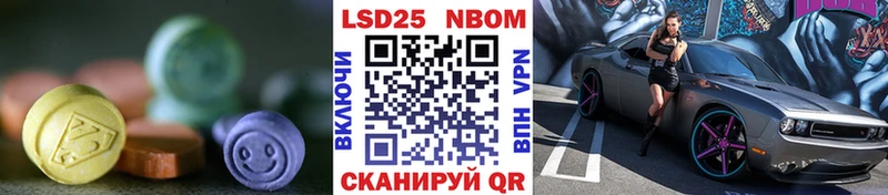 Купить  Балтийск  Лсд 25 экстази кислота 
