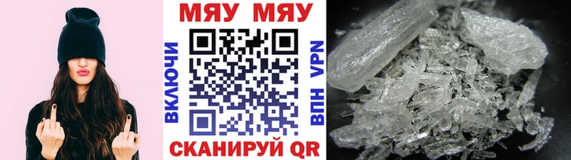 МЯУ-МЯУ мука  Купить  Балтийск 