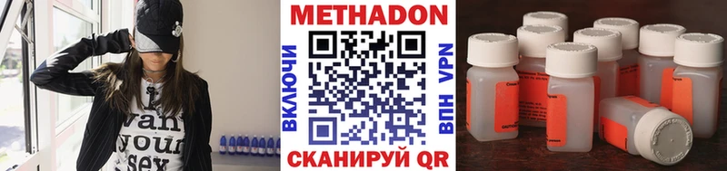 Купить где  Балтийск  Метадон мёд 