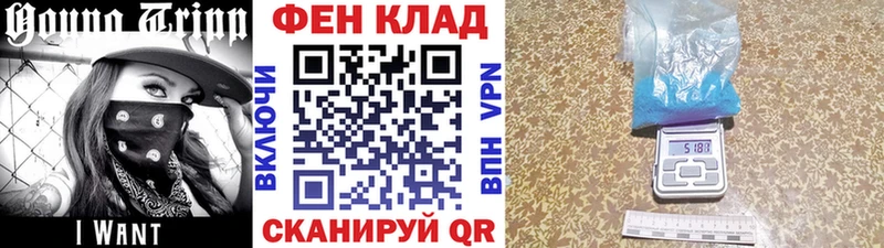 Первитин кристалл  Купить  Балтийск 