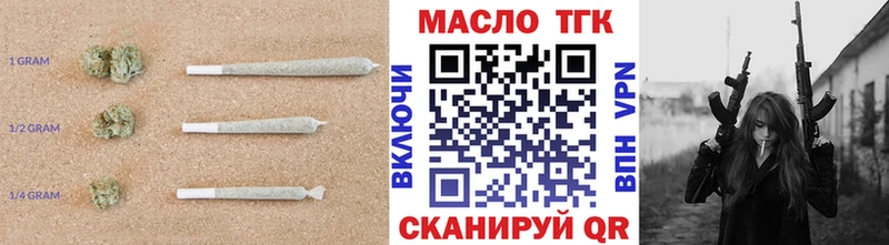 Дистиллят ТГК вейп с тгк  Купить где  Балтийск 